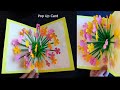 3D Paper Flower Pop up Card - Paper Crafts - DIY Pop up Card