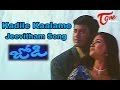 Kadile kaalame Jeevitham Song | Jodi Movie Songs | Prashanth | Simran