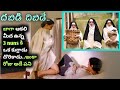 The little hours (2017) hollywood movie explained in telugu | movie playtime telugu