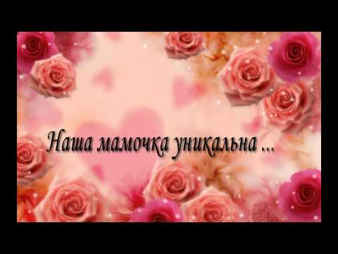 Как сделать слайд шоу для мамы на юбилей Как сделать слайд шоу для мамы на юбилей