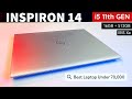 Is the Dell Inspiron 14 5410 Best Laptop Under 70000 in 2022
