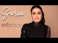 Saria Al Sawas - Ba3do 3a Bali [Official Lyric Video] (2021) / سارية السواس - بعدو عبالي