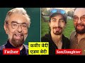 Bollywood Actors And Actresses Real Son Aur Daughters || Unbelievable|| Then And Now