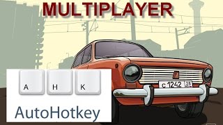 скачать ахк для крмп