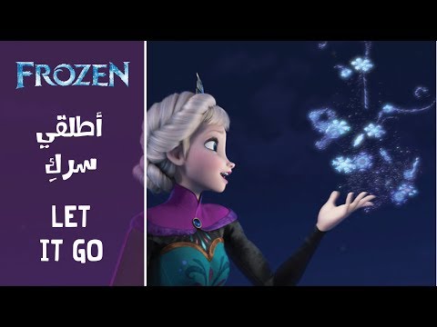 Watch Elsa &Amp; Fred Download Watch Elsa &Amp; Fred Download