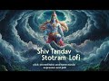Shiv Tandav Stotram |  रावण रचित शिव तांडव स्तोत्र | #lordshiva #shivbhajan  | Slowed and Reverbed