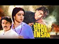 Jaag Utha Insan (1984): Mithun Chakraborty & Sridevi's Classic Hindi Film | Bollywood Hit Full Movie