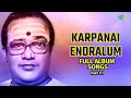Karpanai Endralum Full Album Song | T M Soundarrajan Murugan Bhakti songs