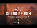 Heart melting recitation of Surah Ar Rum - سورة الروم | Story of Rum | Zikrullah TV