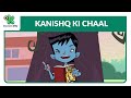 Kanishq Ki Chaal - 15 | कनिष्क की चाल | Hindi Cartoons | Discovery Kids India