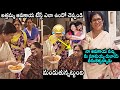 Upasana And Surekha Superb Fun With Megastar Chiranjeevi Mother Anjana Devi | Athamma’s Kitchen