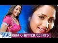 Rani Chatterjee Hits - Video JukeBOX - Bhojpuri Songs New