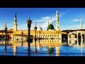 Aaya hai bulawa mujhe darbare Nabi se||beautiful Islamic naat ❤️|| #naat #madina #islamicvideo