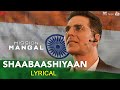 Shaabaashiyaan - Lyrical | Mission Mangal | Akshay Kumar, Vidya Balan, Sonakshi Sinha, Taapsee Pannu