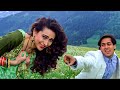 Sanso Ka Chalna Dil Ka Machalna - HD | Salman Khan & Karisma Kapoor | Udit & Alka | Jeet