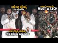 Pawan Kalyan Shows And Explained How YS Jagan Cheated People | Janasena Party Meeting | Sahithi Tv