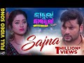 Sajna | Full Video Song | Kabula Barabula Searching Laila | Odia Movie | Anubhav Mohanty | Elina