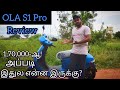 🤫OLA S1 Pro GEN 2|Walkaround Review| What is The Special? #ola #s1pro #electricscooter #review