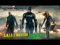 CAPTAIN AMERICA: THE WINTER SOLIDER (2014) FULL MOVIE STORY EXPLAINED IN TAMIL