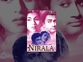 Nirala 1950  | Full Hindi Film | Dev Anand Madhubala.
