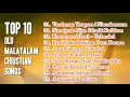 Christian Songs |TOP 10 OLD MALAYALAM CHRISTIAN SONG