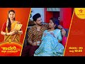 Agastya Kaveri takes care of Nandadeepa till morning! | Kaveri Kannada Medium | Star Suvarna