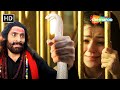 इच्छाधारी नाग को पिंजरे में किसने बंद किया ? | Best Of Ichhapyaari Naagin | Hindi Tv Serial