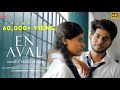 Enaval - Official Shortfilm 4k| sanju | Priyatamilselvan | Lionish | Nivas | Kaushik venkataraman