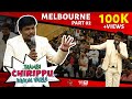 Part 02 - Madurai Muthu Non Stop Comedy | Stand Up Comedy Australia | தம்பி சிரிப்பு இன்னும் வரல