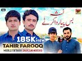 Nasha Bas Pyar Da Karne | Tahir Farooq (Official Video) | Thar Production