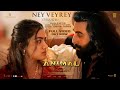 Full Video: Ney Veyrey | ANIMAL | Ranbir K,Rashmika | Karthik,ShreyasP, AnanthaS | Sandeep Reddy V