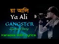 Ya Ali Reham Ali Karaoke | Zubeen Garg | Gangster | Hindi Song | Karaoke With Lyrics