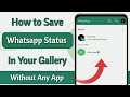 How to Download Whatsapp Status Video | Whatsapp Status Kaise Download Kare
