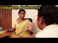 மருத்துவருடன் விவகாரம் | Affair With doctor | Forty Plus | Latest Tamil short film | Tj Tv Tamil