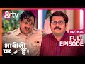 Happu Singh ने कि कैसी Announcement? | Bhabi Ji Ghar Par Hai | Full Episode 575 | And Tv