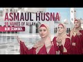 Asma-ul- Husna '99 Names of Allah' - Hor Stambol/Naat
