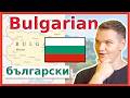 The Bulgarian Language - Slavic but DIFFERENT