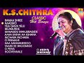 🅛🅘🅥🅔 | K.S.Chithra Classic Hit Songs | Jukebox   - Jukebox | Jhankar Music