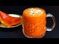പപ്പായ ജ്യൂസ് ഇതുപോലെ തയ്യാറാക്കി നോക്കൂ, പൊളിയാട്ടോ👌| Homemade Pappaya Juice| Pappaya Recipe
