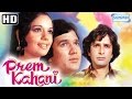 Prem Kahani {HD} - Rajesh Khanna - Mumtaz, Shashi Kapoor, Vinod Khanna - Hit 70's - (Eng Subtitles)