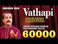 Vathapiganapathim | Hamsadwani | Sankaran Namboothiri