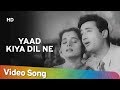 Yaad Kiya Dil Ne | Patita (1953) | Dev Anand | Usha Kiran | Lata Mangeshkar | Hemant Kumar