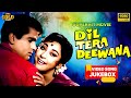Colour - Lata Mangeshkar & Mohd Rafi's Superhit - Dil Tera Deewana - 1962 Video Songs Jukebox - HD