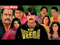 The Eagle Veera | Full Hindi Movie | Ravi Teja, Taapsee Pannu | Superhit Dubbed Movie | South Movies