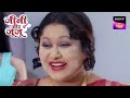 Durga Aunty का Makeup देख बच्चे हुए Shocked | Jeannie Aur Juju | Full Episode | 5 May 2023