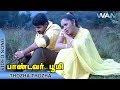 Thozha Thozha Video Song | தோழா தோழா | Pandavar Bhoomi Tamil Movie Songs | Arun Vijay | Shamitha