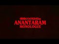 Anantaram (Monologue, 1987) [w/ English subs] | Adoor Gopalakrishnan | Asokan | Mammootty | Shobana
