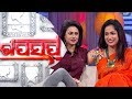 Gaap Saap Ep 515 24 Feb 2019 | Candid Chat with Gargi Mohanty & Lipi Mohapatra