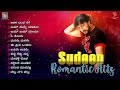 Sudeep Romantic Hits - Video Songs Jukebox | Kannada Melody Songs of Sudeep Movies