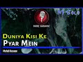 Duniya Kisi Ke Pyar Mein | M Solo - Mehdi Hassan (Home Karaoke)